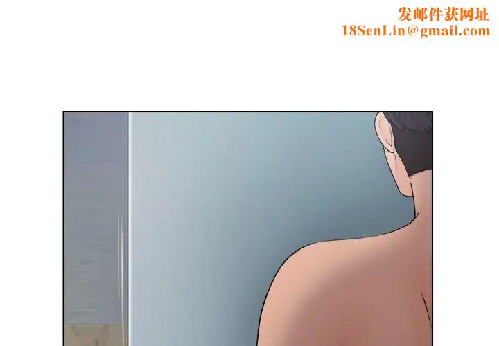 女友与奴隶第29话