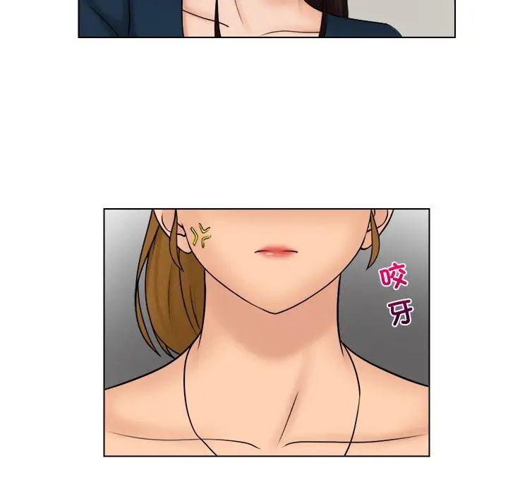 女友与奴隶第29话