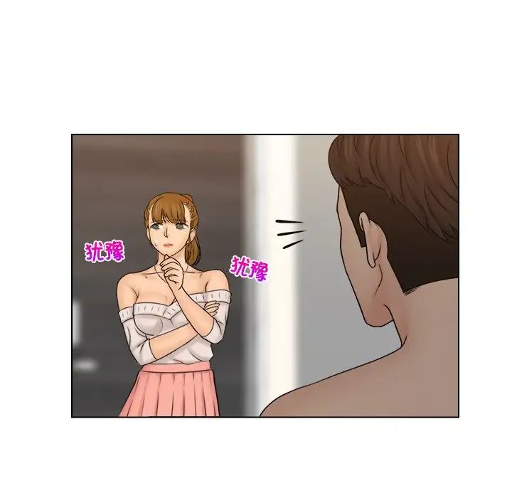 女友与奴隶第29话