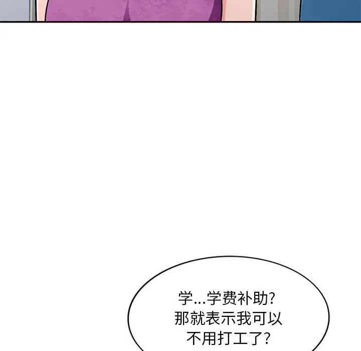 混乱一家人第7话