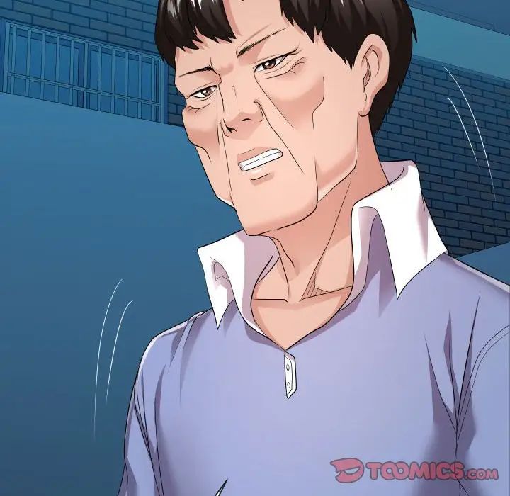 隔壁邻居好奇怪第16话