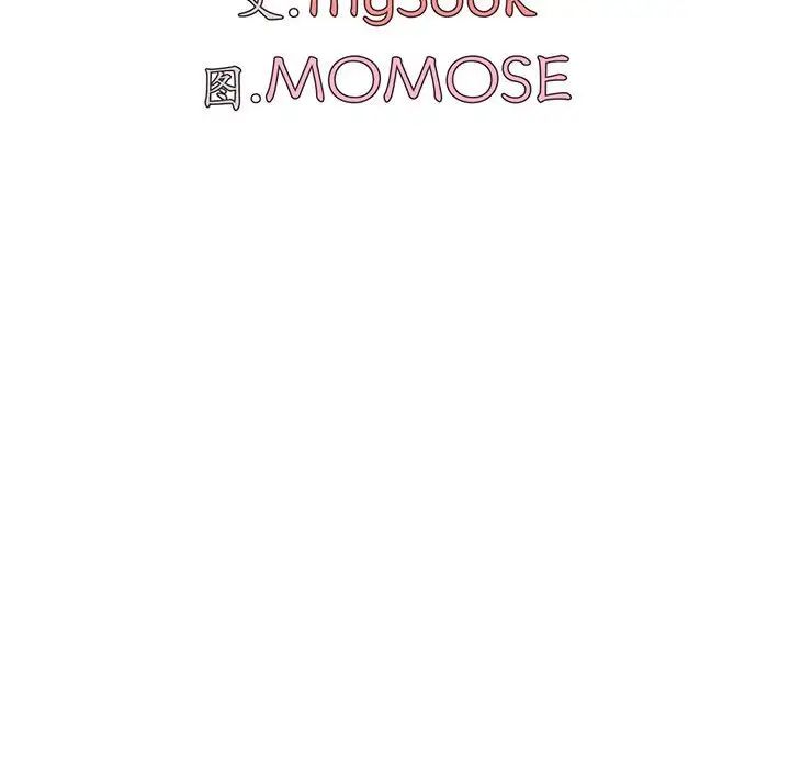 大学生活就从社团开始第56话