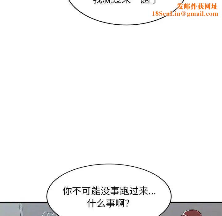 混乱一家人第7话