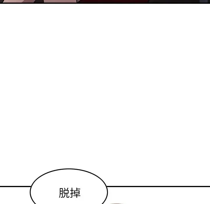 经纪人第95话