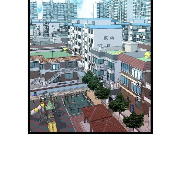 隔壁邻居好奇怪第17话