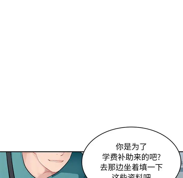 混乱一家人第7话