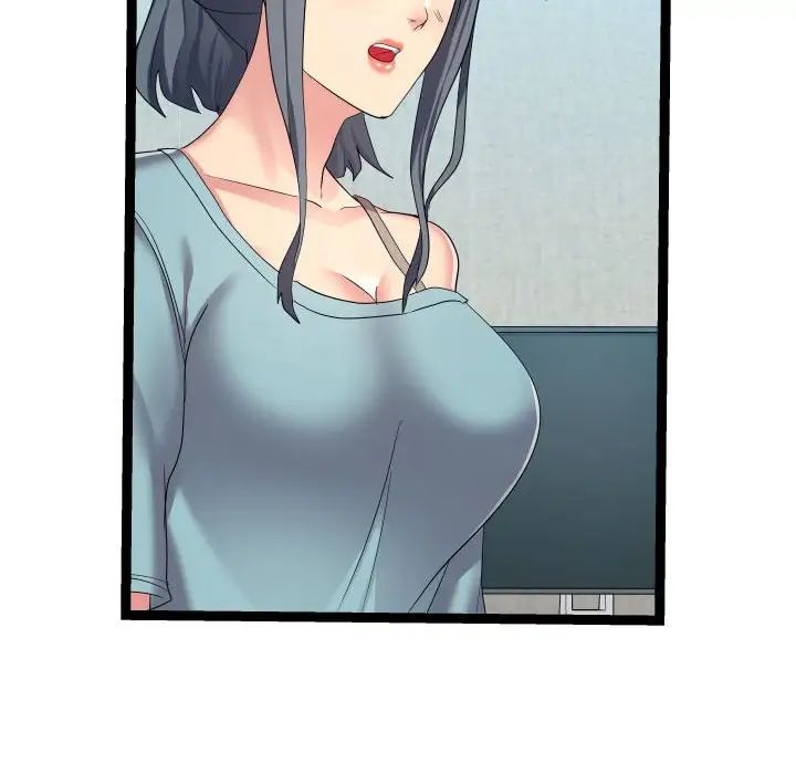 隔壁邻居好奇怪第17话