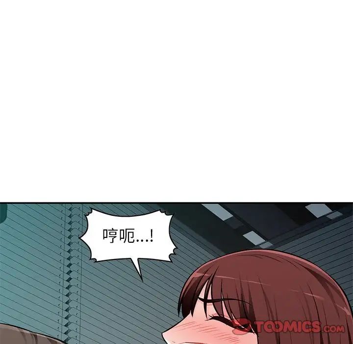 混乱一家人第7话