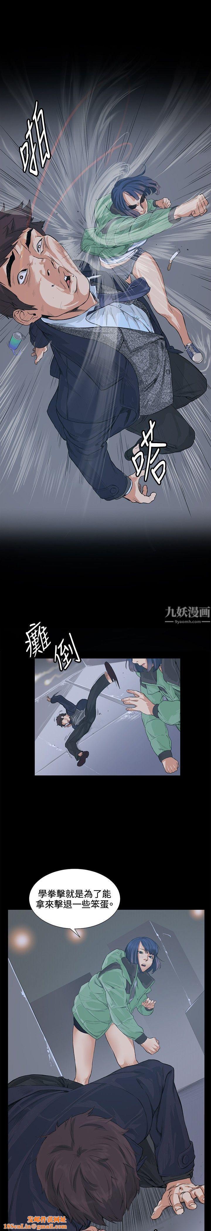 偶然第13话
