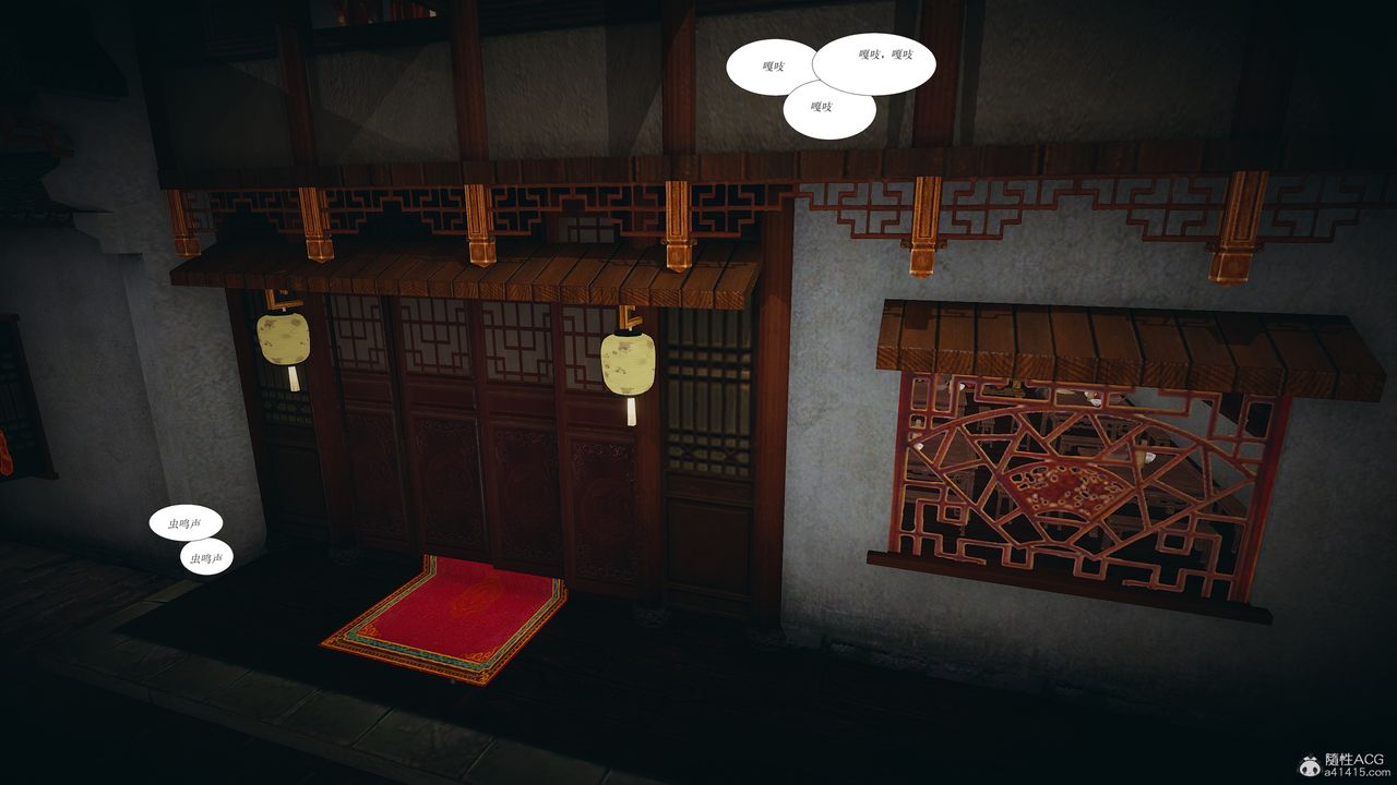 [3D]借你娘子泄泄火[讨魔传]+外传正篇【第01话】