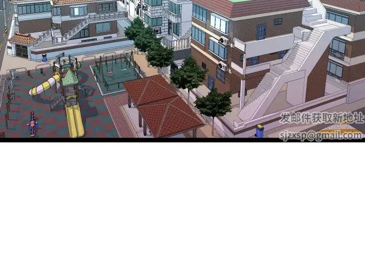 隔壁邻居好奇怪第18话