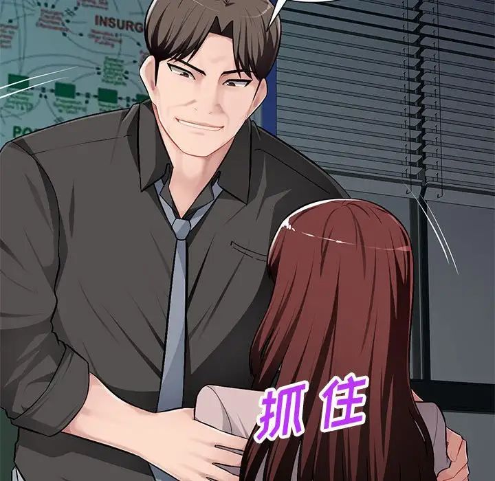 混乱一家人第8话