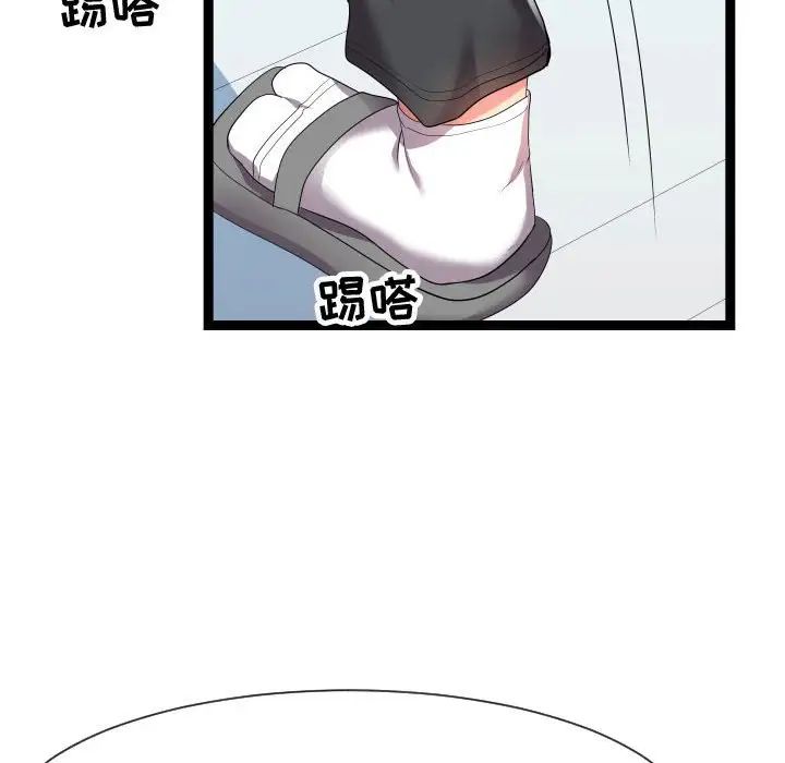 隔壁邻居好奇怪第18话