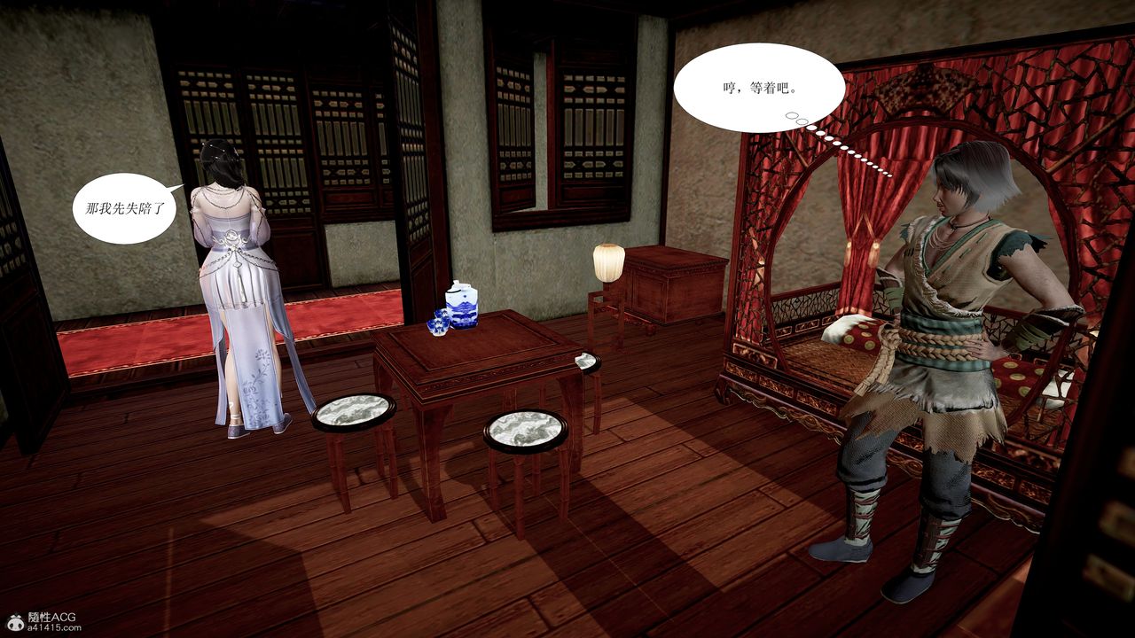 [3D]借你娘子泄泄火[讨魔传]+外传正篇【第01话】