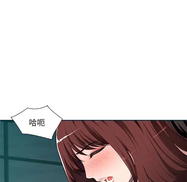 混乱一家人第8话