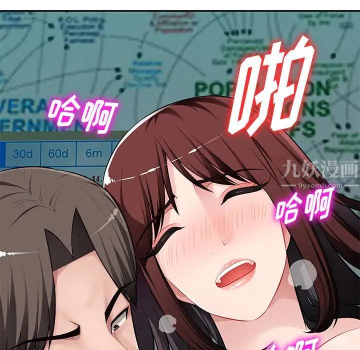 混乱一家人第8话