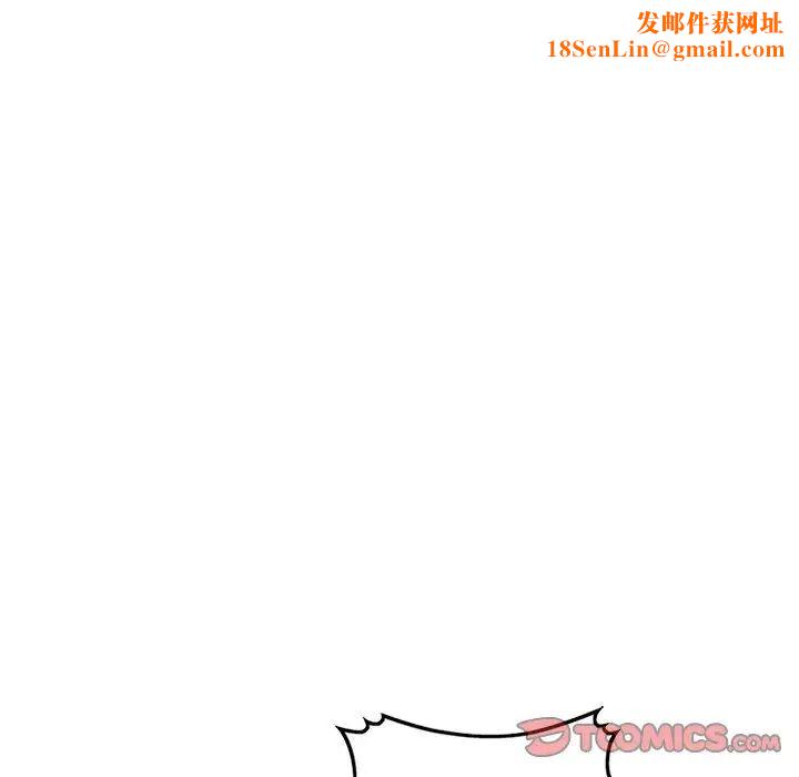 混乱一家人第8话