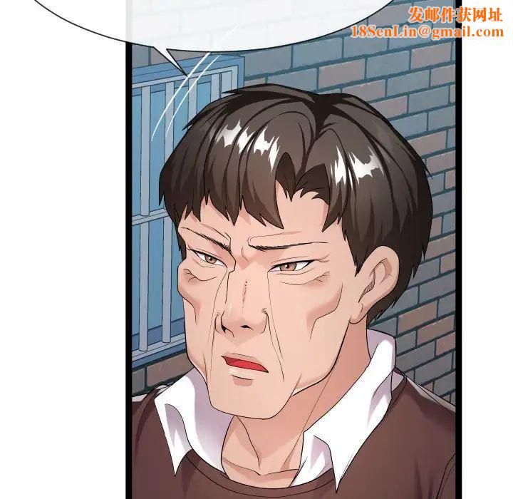 隔壁邻居好奇怪第18话