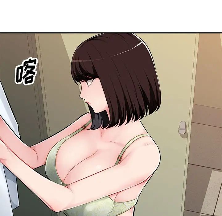 混乱一家人第8话