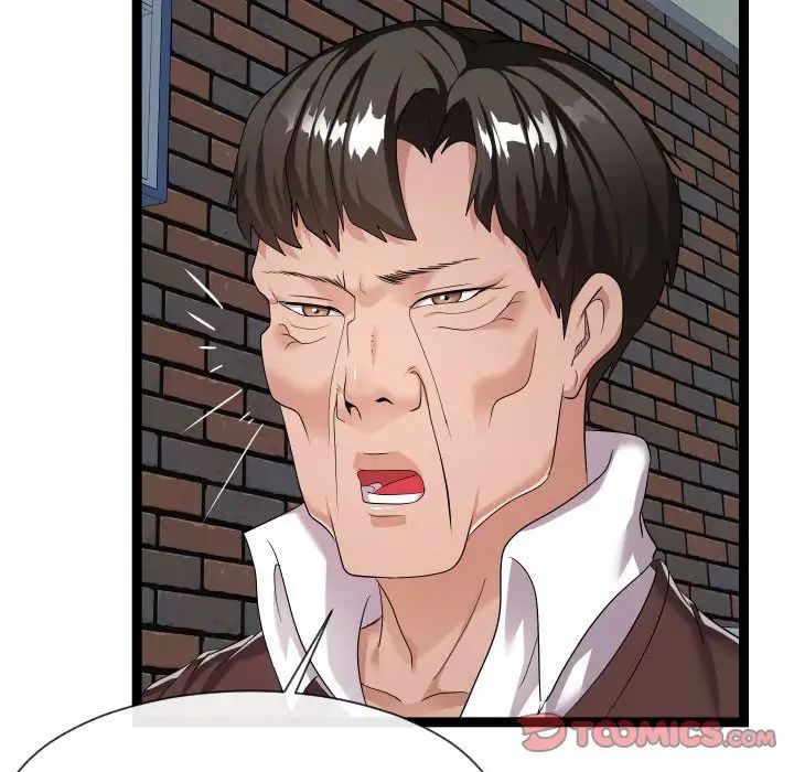 隔壁邻居好奇怪第18话