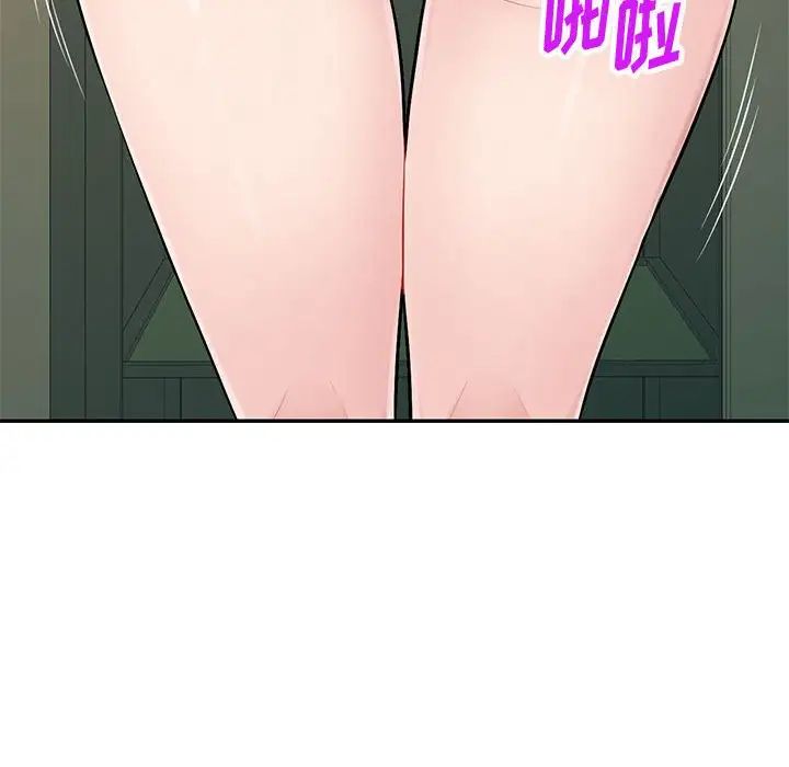 混乱一家人第8话