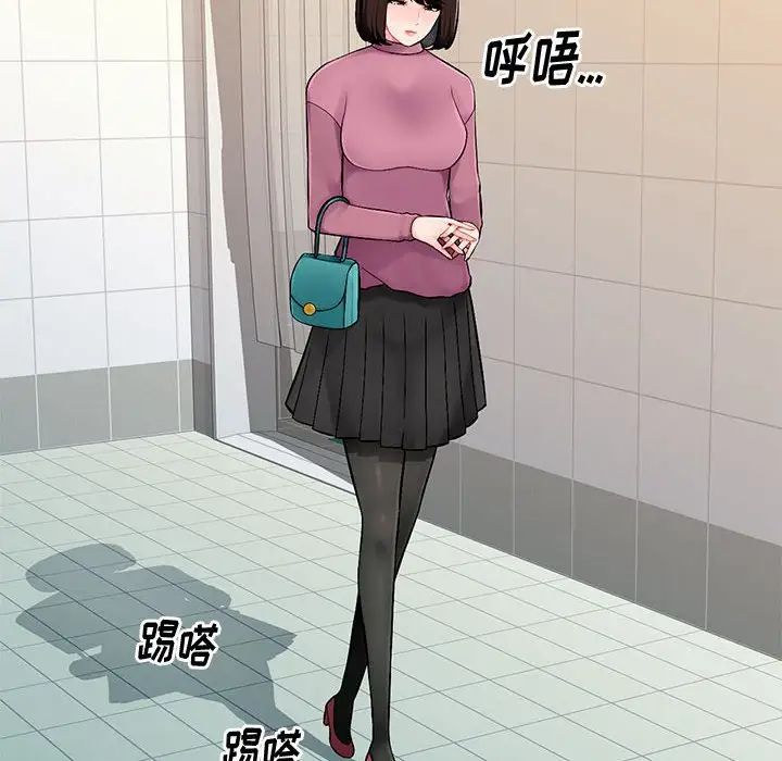 混乱一家人第8话