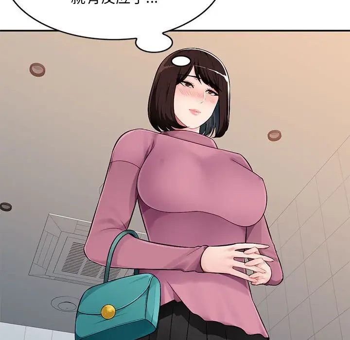 混乱一家人第8话