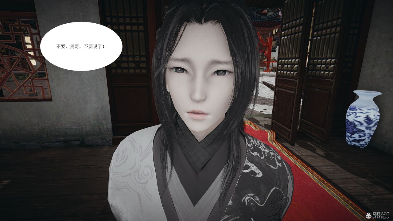 [3D]借你娘子泄泄火[讨魔传]+外传正篇【第02话】