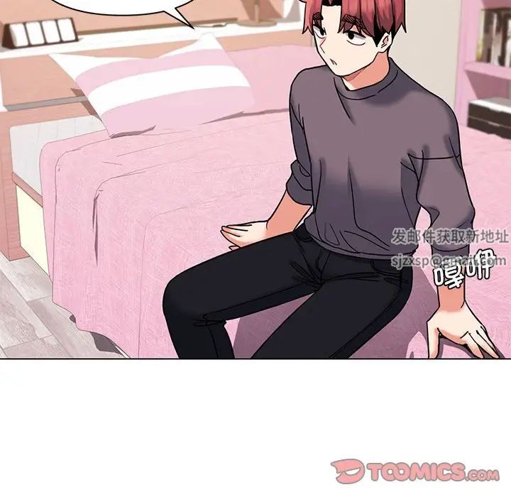 大学生活就从社团开始第57话