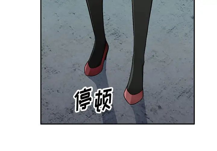 混乱一家人第9话