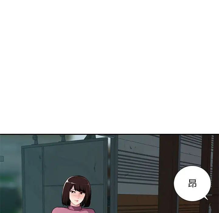 混乱一家人第9话