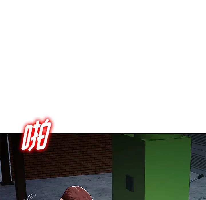 混乱一家人第9话