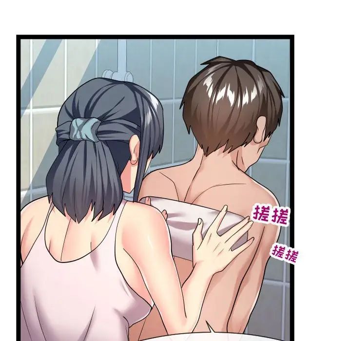 隔壁邻居好奇怪第19话