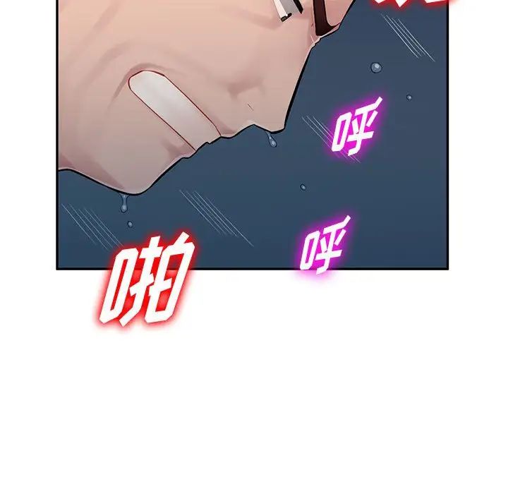 混乱一家人第9话