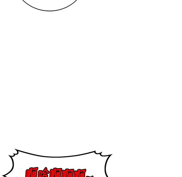 混乱一家人第9话