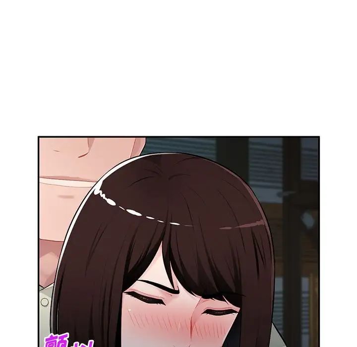 混乱一家人第9话