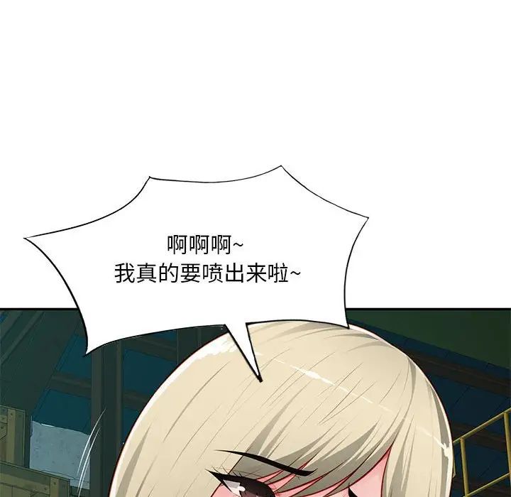 混乱一家人第9话