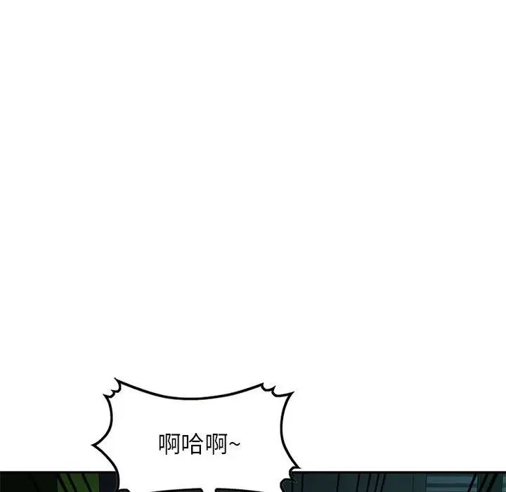 混乱一家人第9话