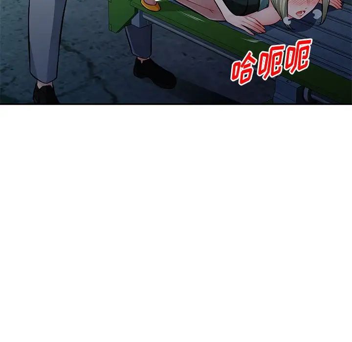 混乱一家人第9话