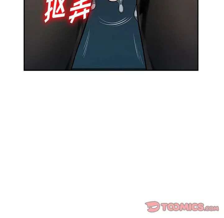 混乱一家人第9话