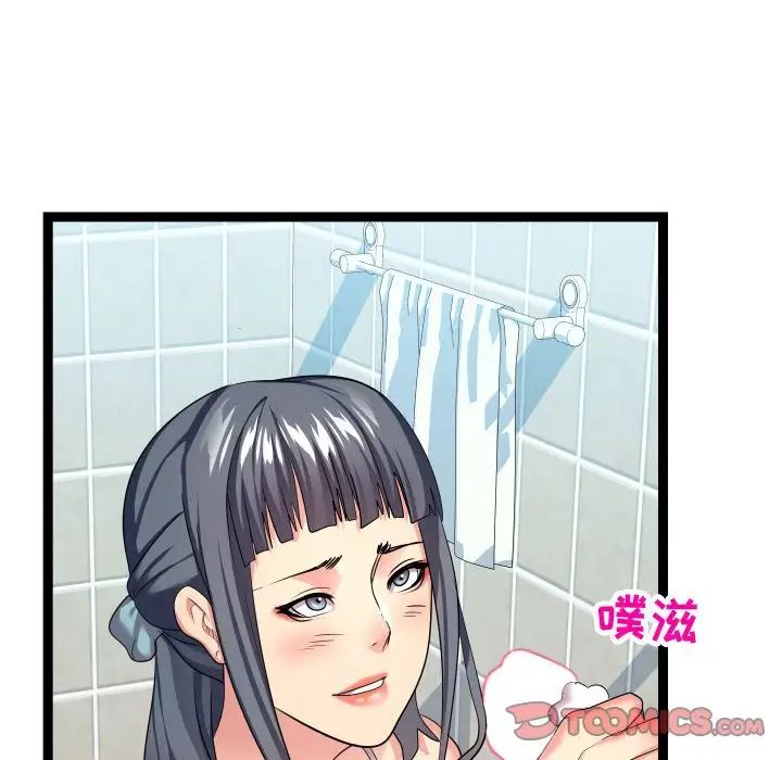 隔壁邻居好奇怪第19话