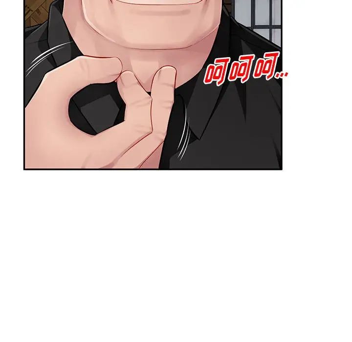 混乱一家人第9话