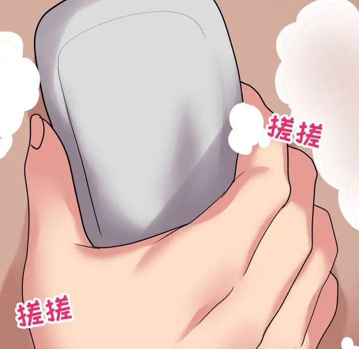 隔壁邻居好奇怪第19话