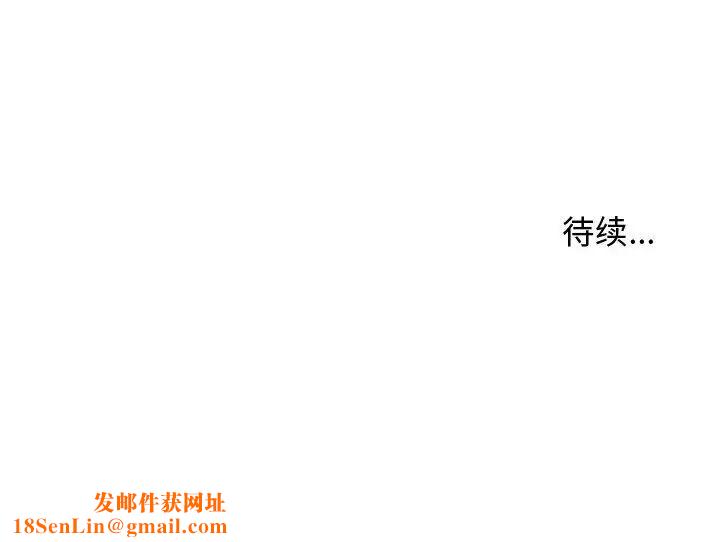 隔壁邻居好奇怪第19话