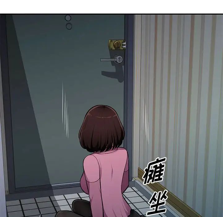 混乱一家人第10话