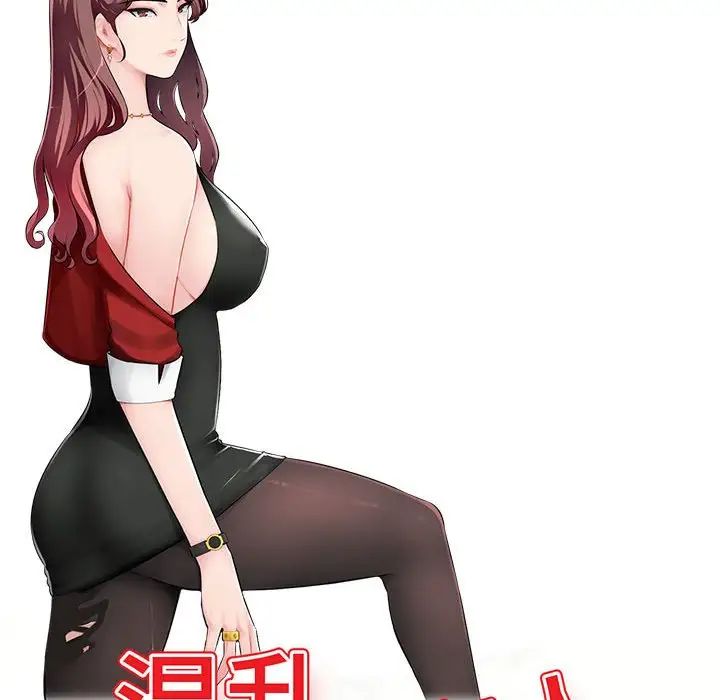 混乱一家人第10话