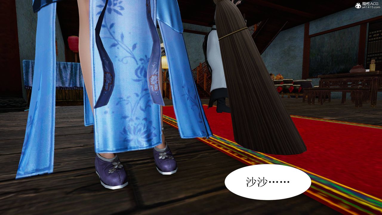 [3D]借你娘子泄泄火[讨魔传]+外传正篇【第04话】