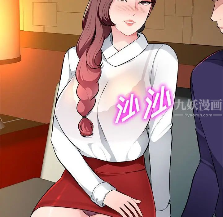 混乱一家人第10话