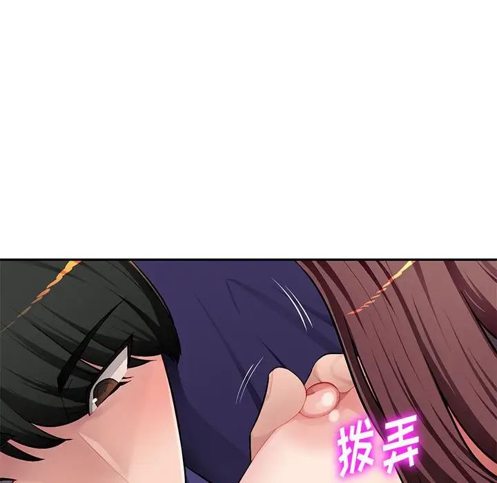 混乱一家人第10话