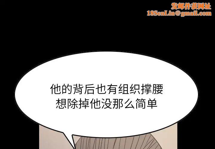经纪人第99话